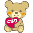 Cosmebear 小熊藥妝 臺灣
