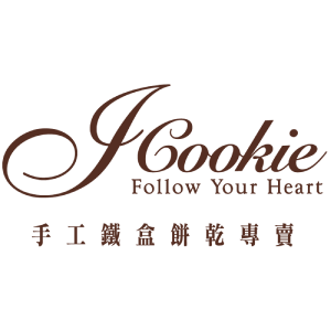 iCookie 私房手作 臺灣
